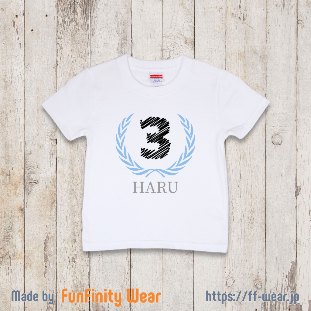 名入れtシャツ　誕生日tシャツ　Tシャツ acourage_tshirt-aniversary